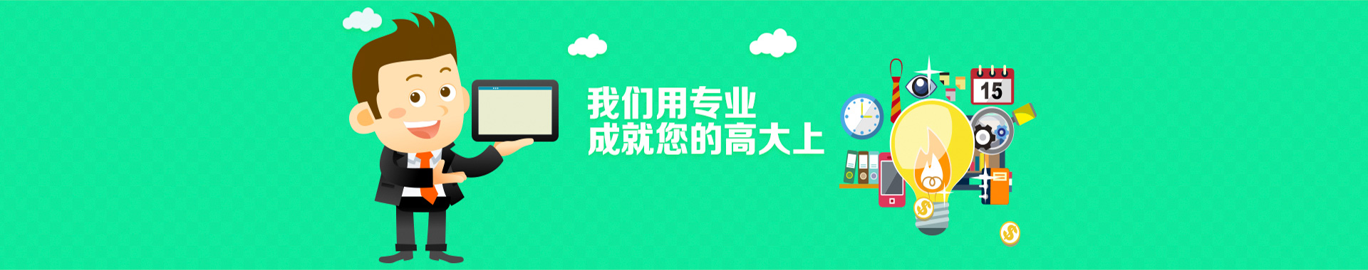公司注冊